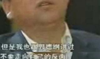 姜昆郭德纲 姜昆郭德纲